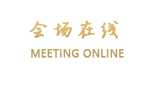 沈阳健晖君悦酒店